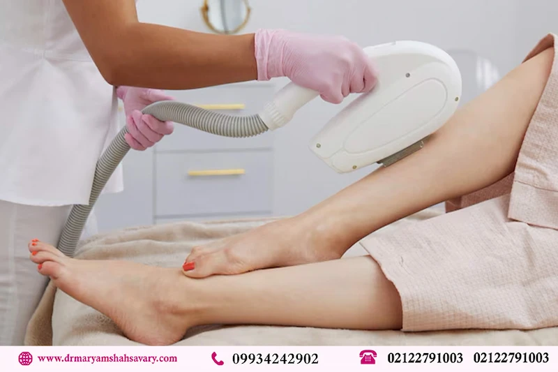 مرکز تخصصی لیزر موهای زائد در تهرانپارس