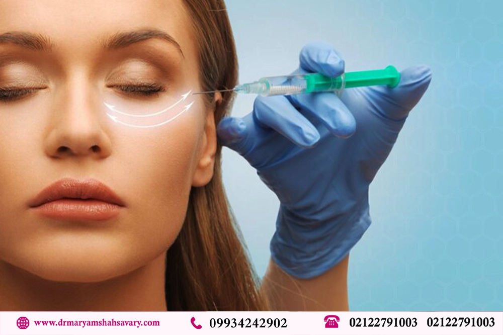 بهترین مرکز تزریق فیلر زیر چشم در تهران