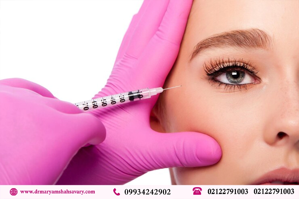 بهترین مرکز تزریق فیلر زیر چشم در تهران